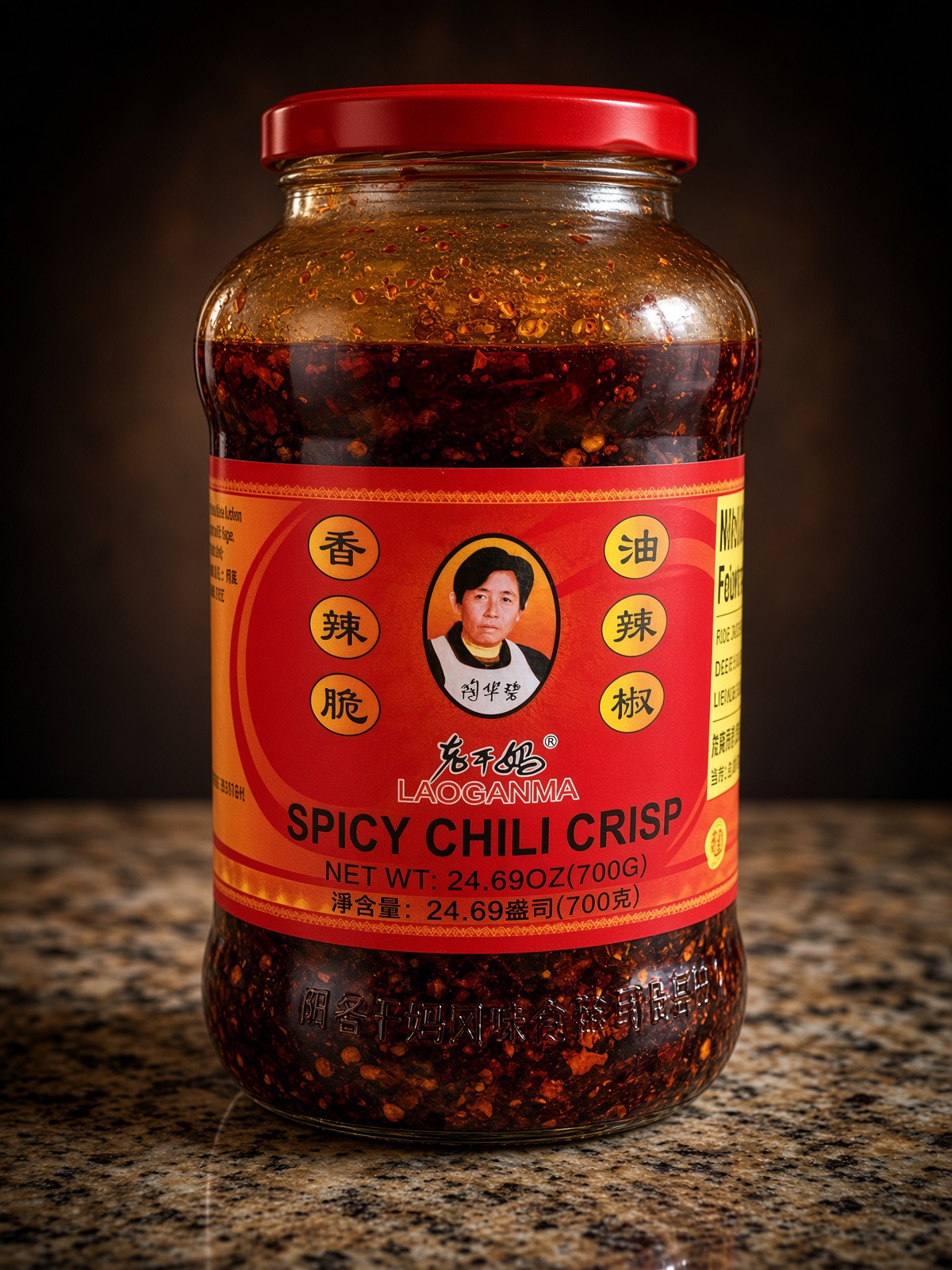Jar of Lao Gan Ma Spicy Chili Crisp